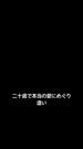 第 1 話