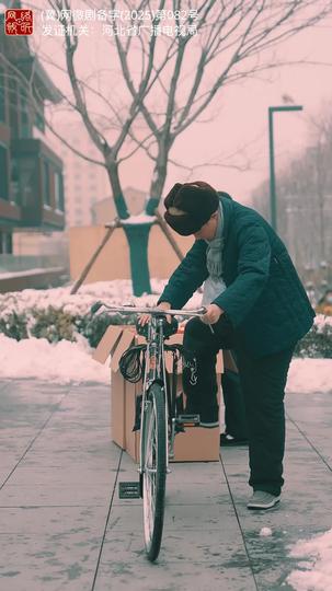 九零激荡年代 第7集