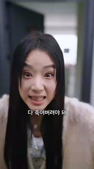 사이코는 무섭지만 도움이 된다 제3회