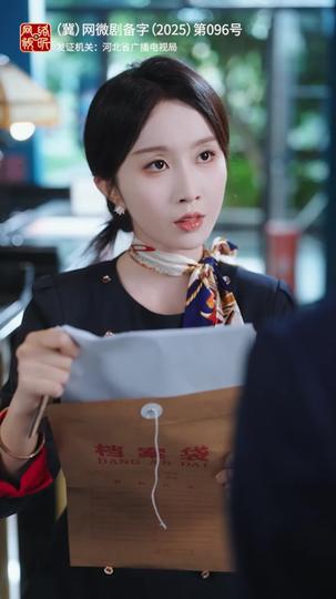 余温里相拥 第7集