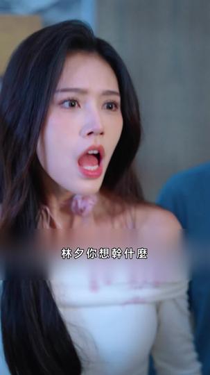 出道七年當明星 第8集