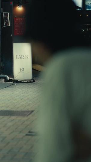 熾愛之罪～明星媽媽不為人知的瘋狂情史曝光！ 第7集