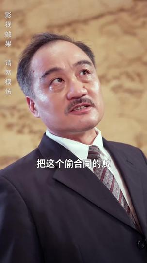 少年医行 第9集