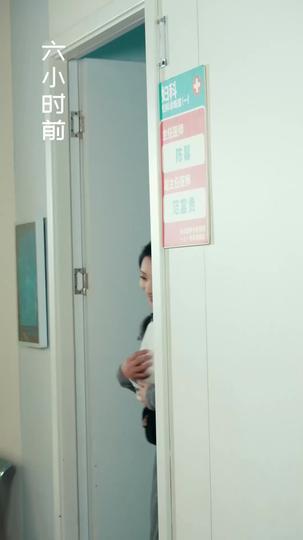 La capitana de su propio cielo Episodio 2