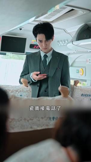 錯把溫柔當情深 第2集