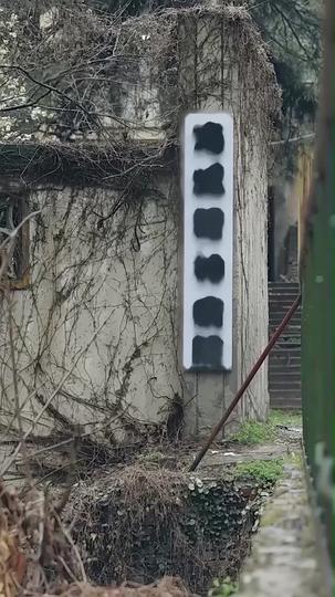 보물 같은 그녀 제2회