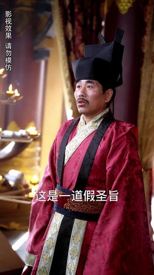 大梁风云传 第6集