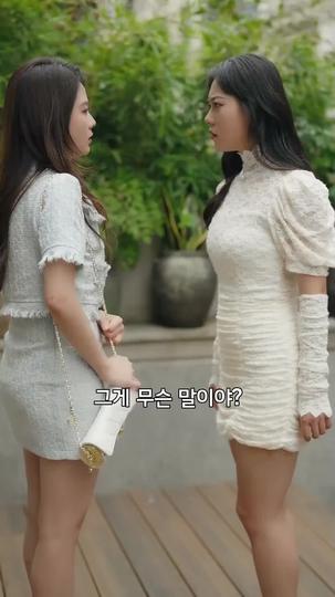 여대표의 숨겨진 사랑 제11회