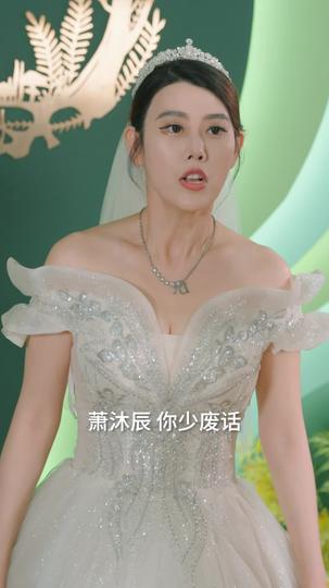逆袭之外卖皇帝 第8集