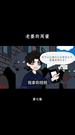 第7集