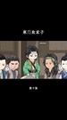 第10集