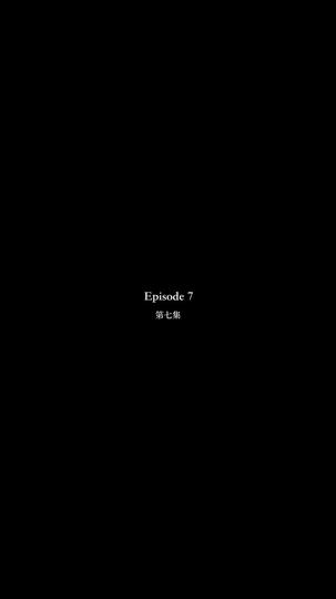 The Beauty of Glaze Episode 7