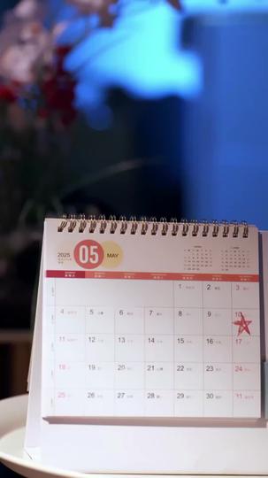 薄暮遲遲不肯離 第9集