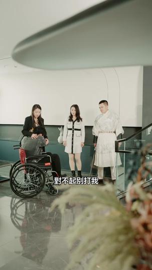 北王刀 第5集