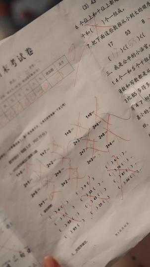 时光送来诀别书 第4集