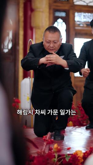 만물의 신 제6회