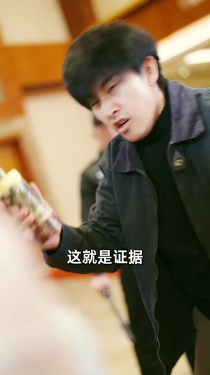 逆转 第7集