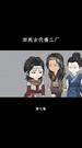 第7集