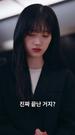 에피소드 1