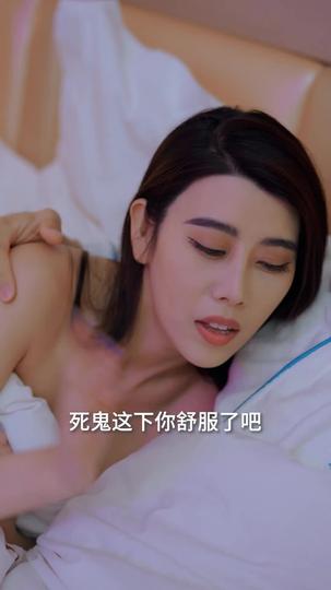 奇迹 第4集