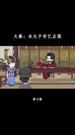 第7集