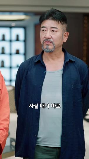 상속자는 나야 제10회