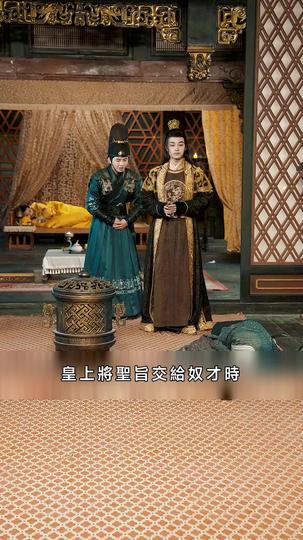 回到古代當太子 第10集