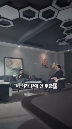 위험한 미끼: 내 덫에 걸렸다! 제2회