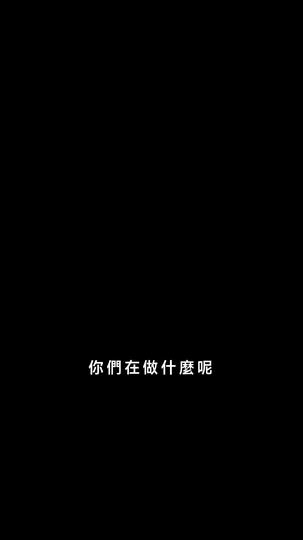 第一次愛的人 第6集