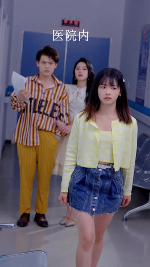 团宠小妹 第2集