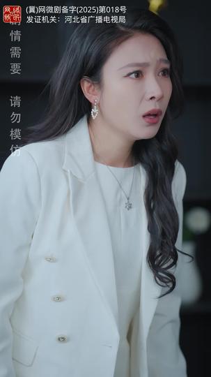 从此风雨不同舟 第3集