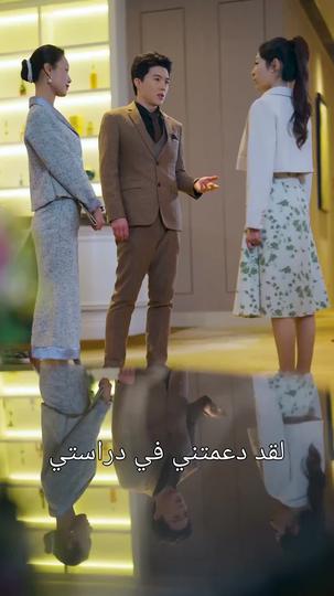 المجد والخيانة 6مجموعة