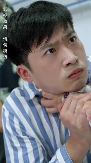 狂龙觉醒 第11集