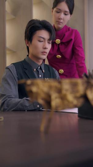 帝君娘娘不下堂 第4集
