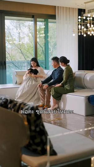 สั่งใจให้หยุดรักเธอ ที่8ตอน