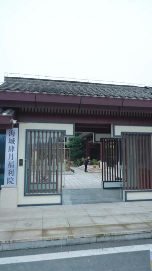 사랑은 시간 뒤에 서다 제5회