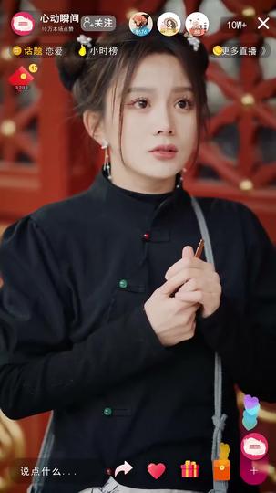 연애 예능의 여고수 제10회