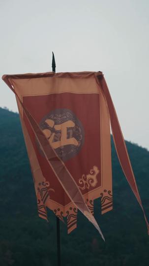 前程万里 第1集