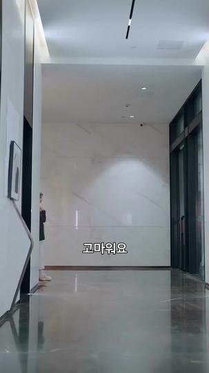 나의 해독제 제6회