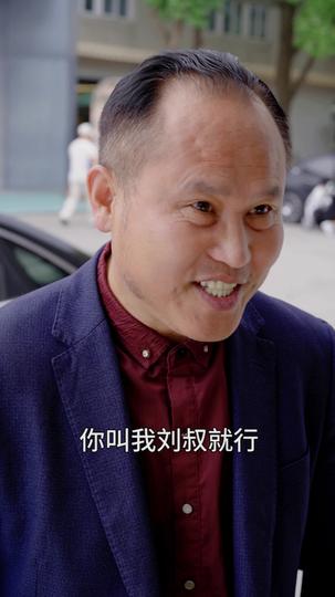 团宠小妹 第6集
