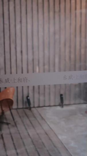 재벌 딸의 청산 제9회