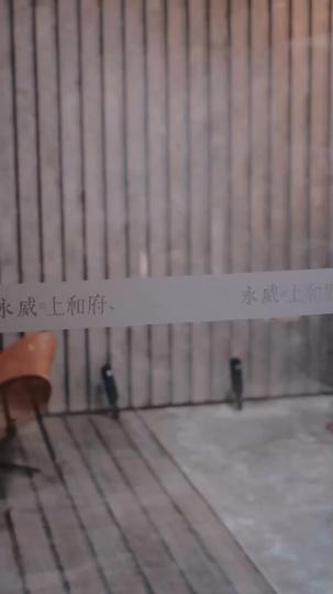 재벌 딸의 청산 제9회