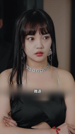 四年後她帶萌寶驚豔全球 第2集