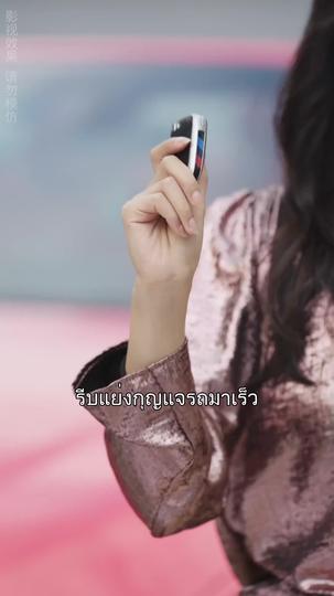 กงเกวียนกําเกวียน ที่6ตอน