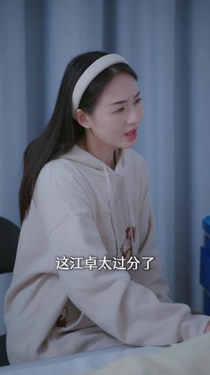 当替身我月薪百万 第8集