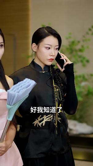 天师下山镇蛮夷 第5集