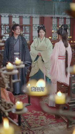 夫君假死後，我兼祧兩房了 第6集