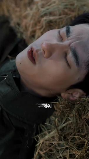 내 삶에 꼭 필요한 이정아 제2회