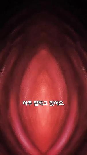 불타는 욕망 제2회