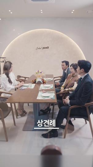 초고속 결훈 후 열애에 빠진다 제1회